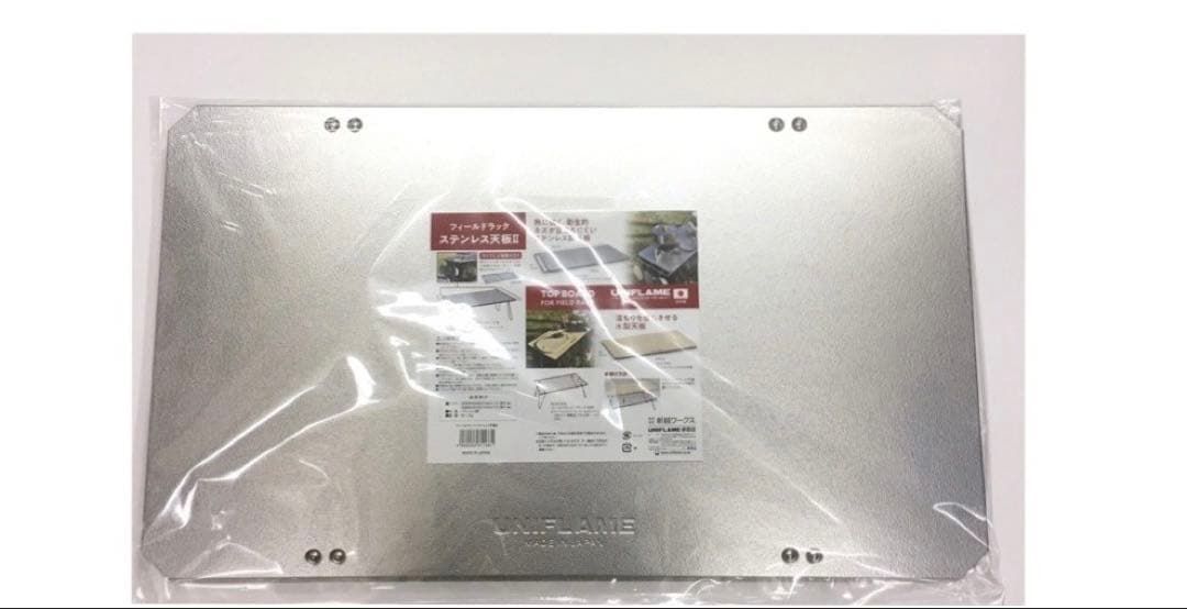 ユニフレーム フィールドラック ブラック 3台 ステンレス天板Ⅱ 新品未使用