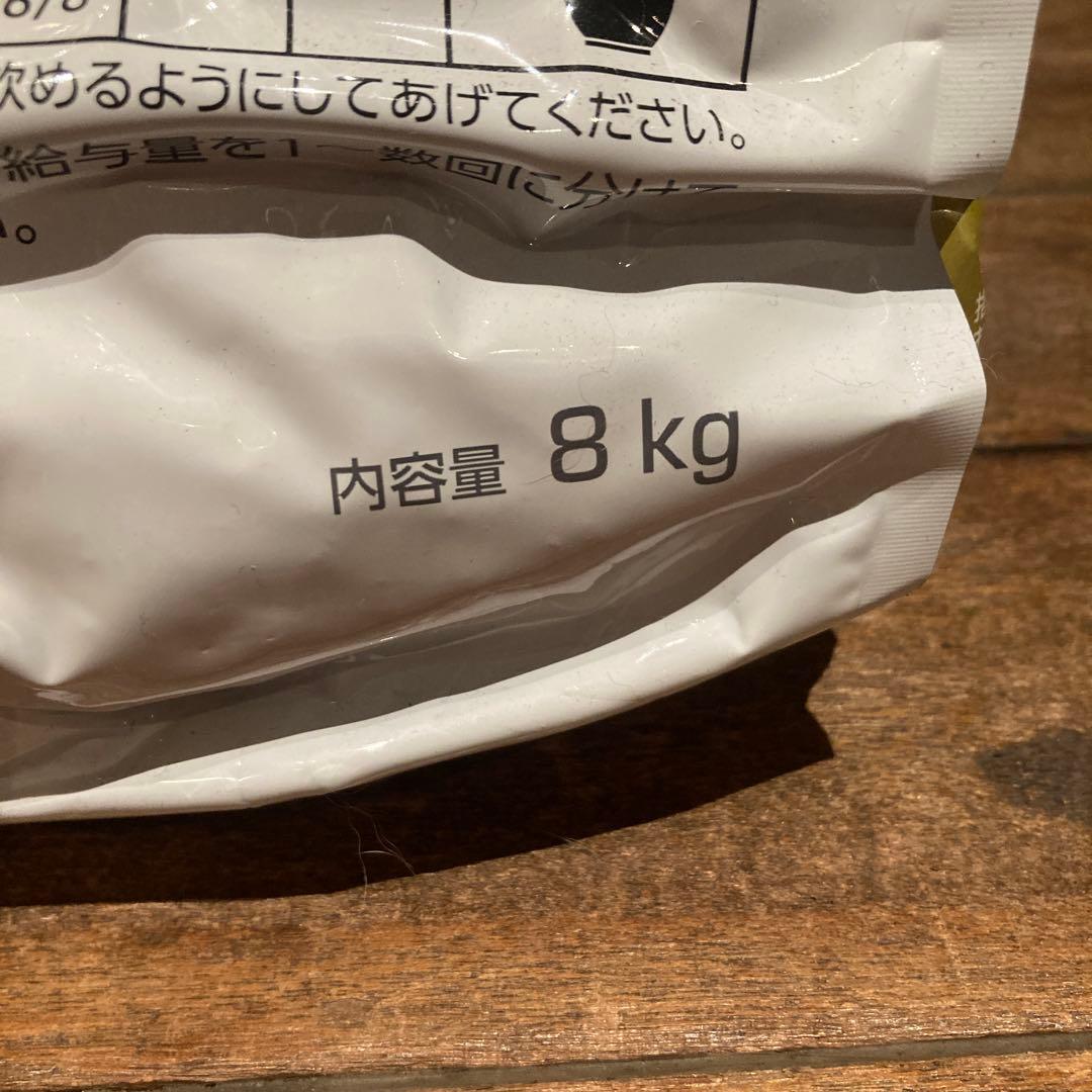 ロイヤルカナン　ユリナリーS/O ライト　8kg