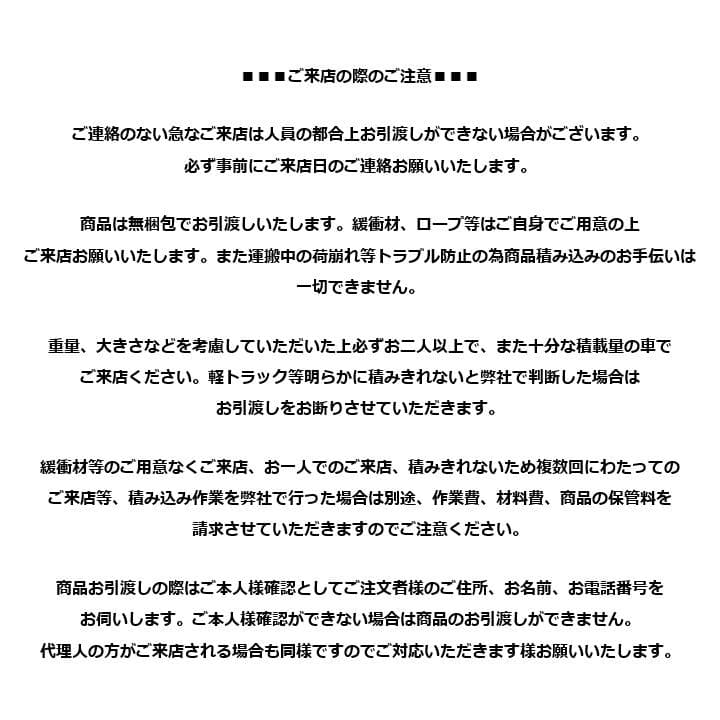 M▽扁額 享和三年癸亥 (210)