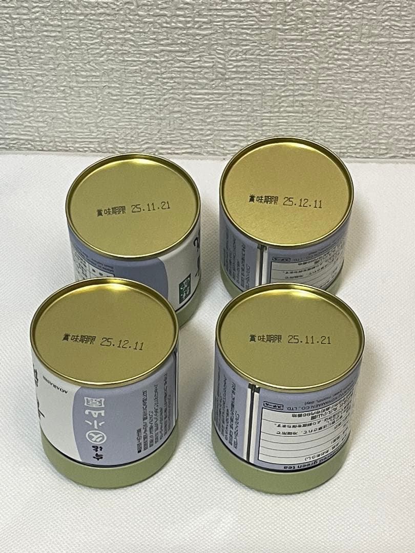 丸久小山園　和光20g＊2 青嵐40g＊4
