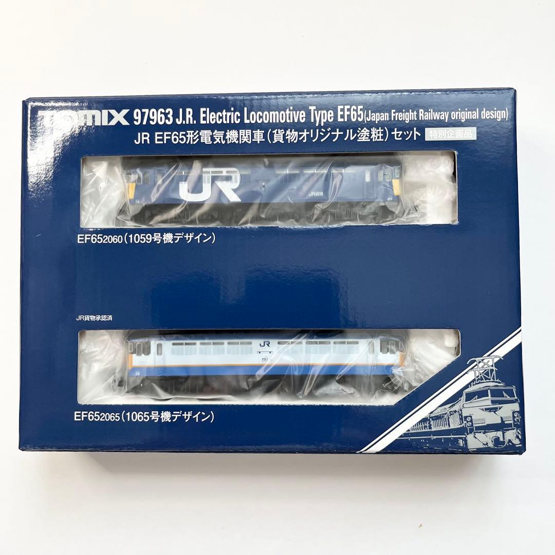 TOMIX 97963 特別企画品 JR EF65形電気機関車貨物オリジナル塗粧