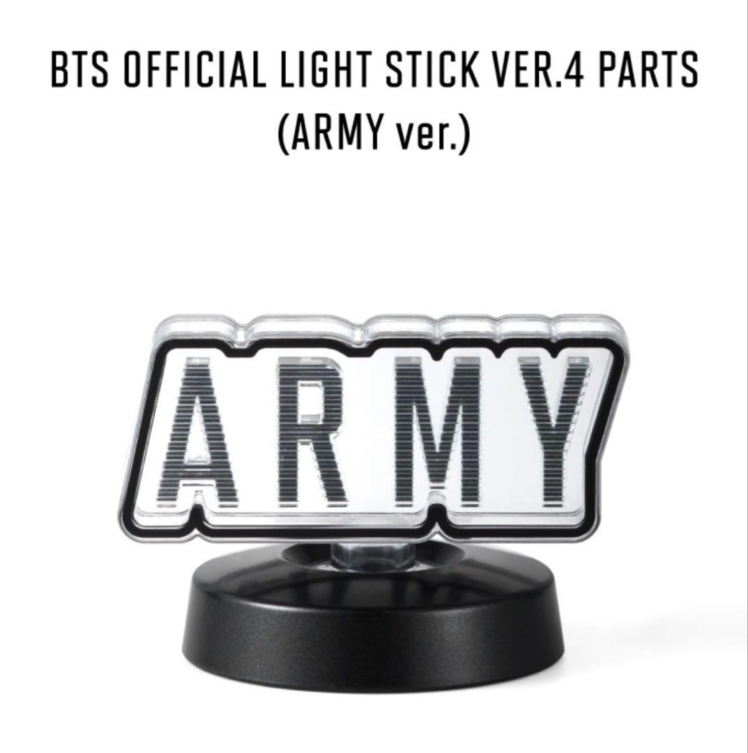 新品未開封、BTSアミボム、ペンライト セットLIGHT STICK VER.4