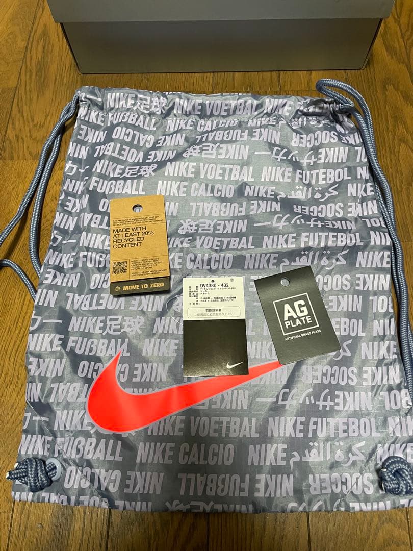 ティエンポ レジェンド 10 エリート AG-PRO 27cm