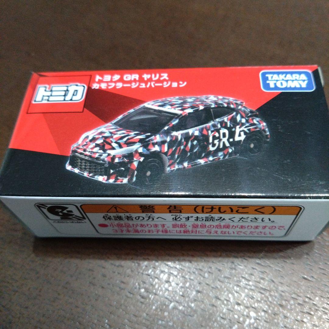 トミカプレミアム エヴァンゲリオン AMG GT3 EVO