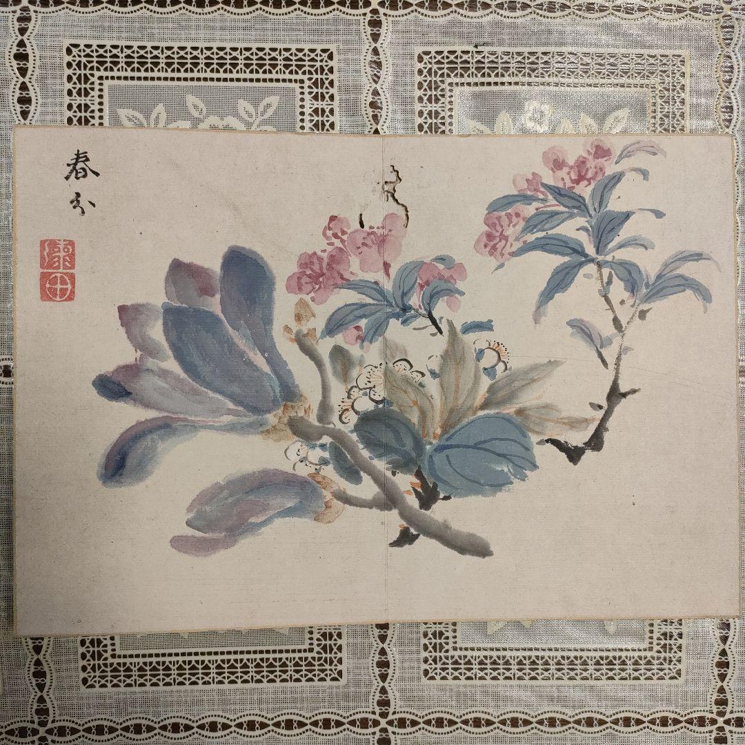 長屋重名(号海田): 土佐藩士　直筆書画集『花信図』、1913年制作