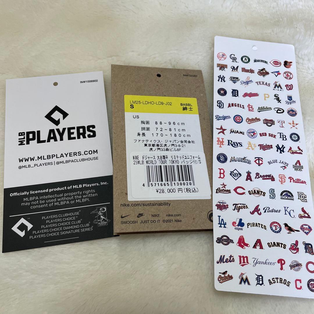 ドジャース 大谷翔平 ユニフォーム　東京シリーズ 2025 Sサイズ 限定箱付