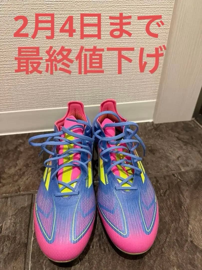 【2/4まで最終値下げ】F50 elite AG