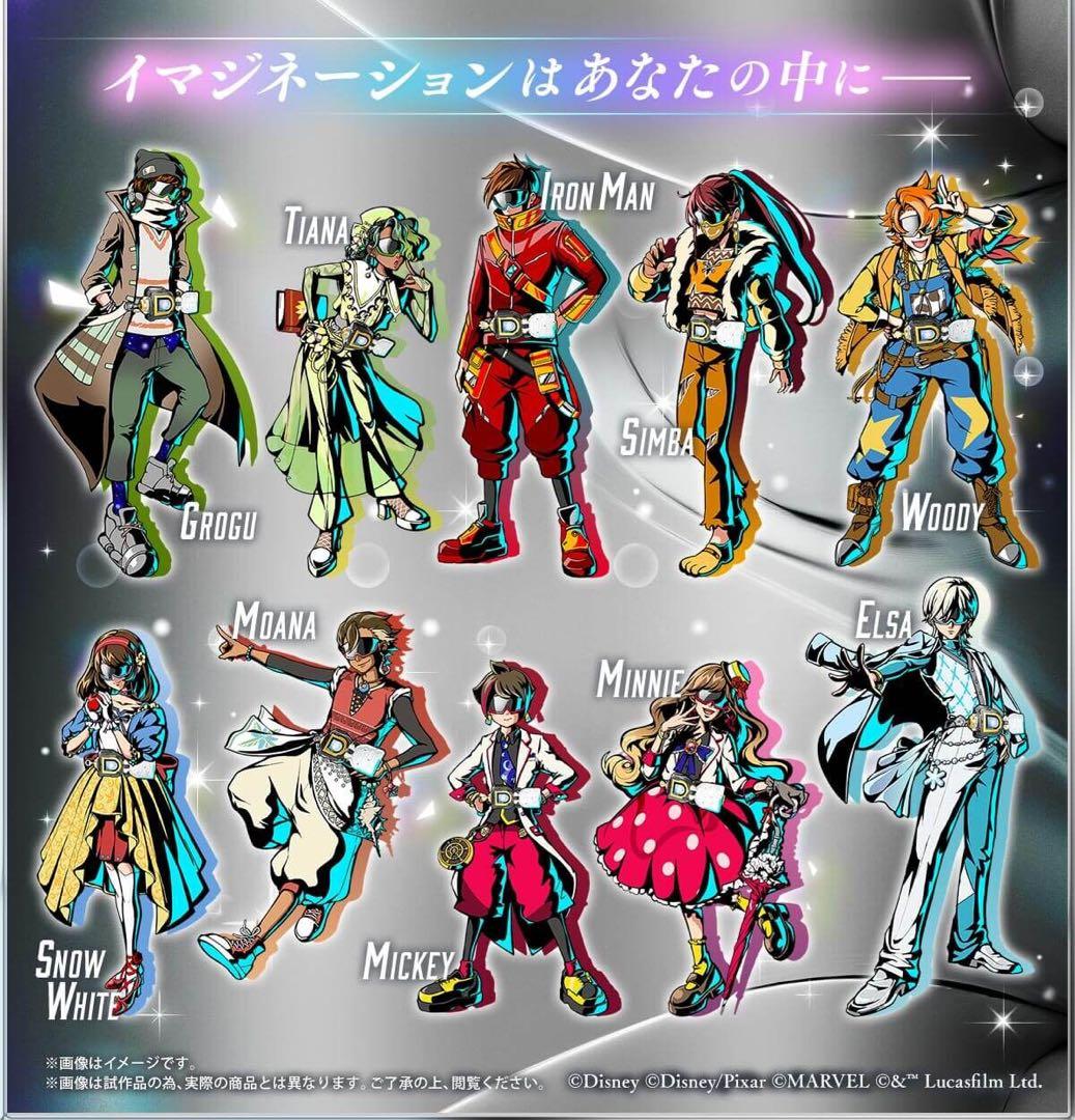 エ*ム様 Disney IMAGINATION BELT