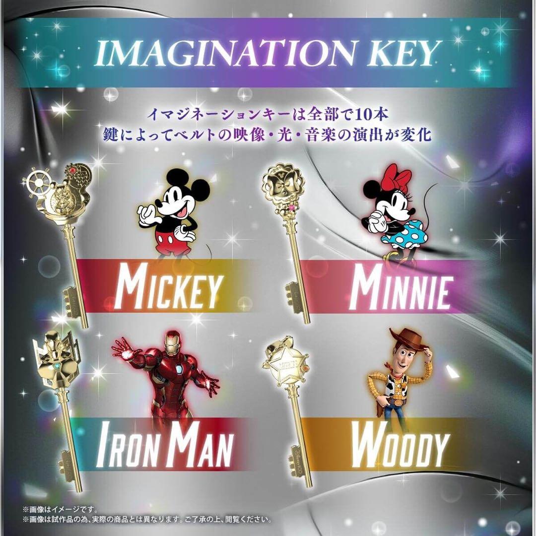 エ*ム様 Disney IMAGINATION BELT