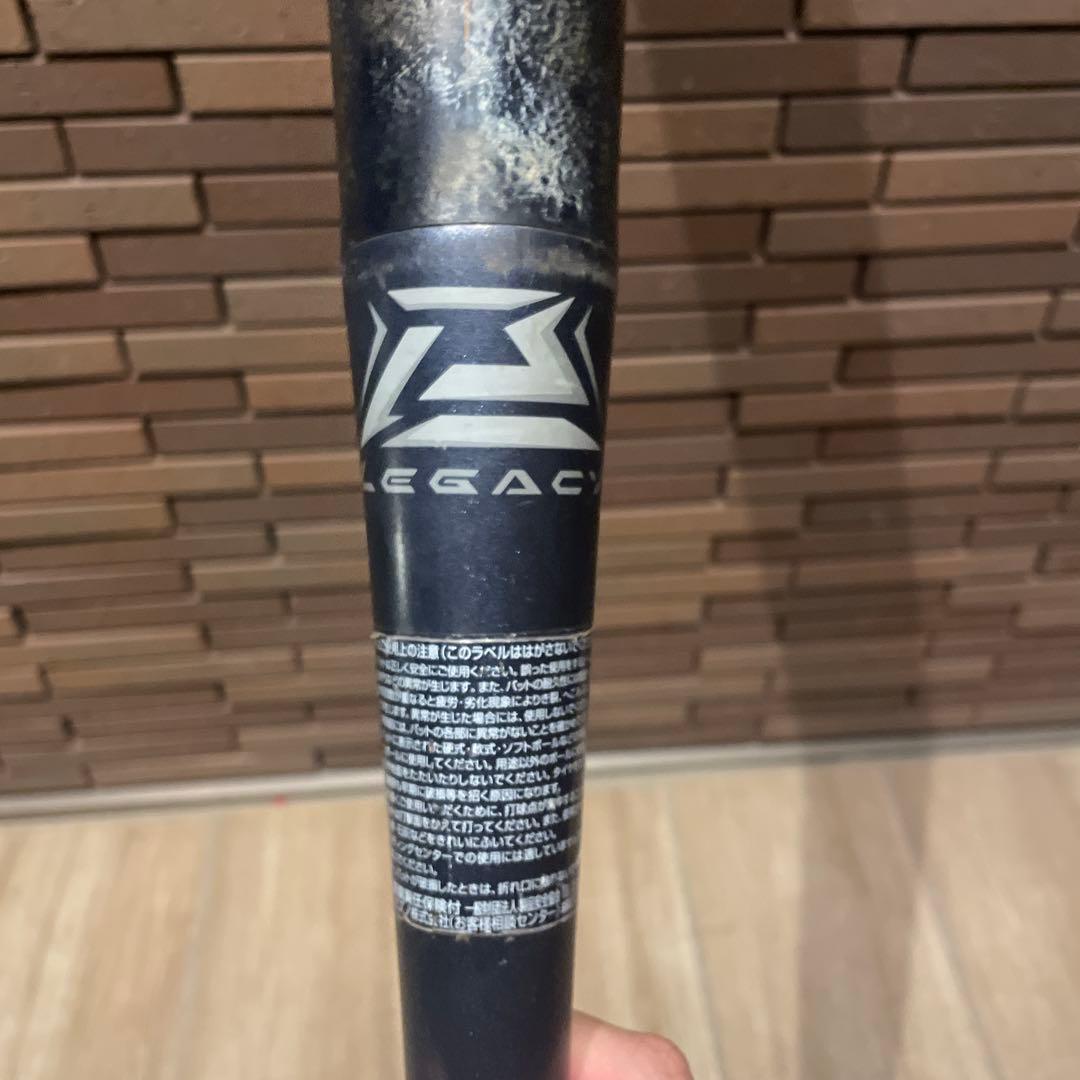 BEYONDMAX LEGACY 軟式バット 80cm