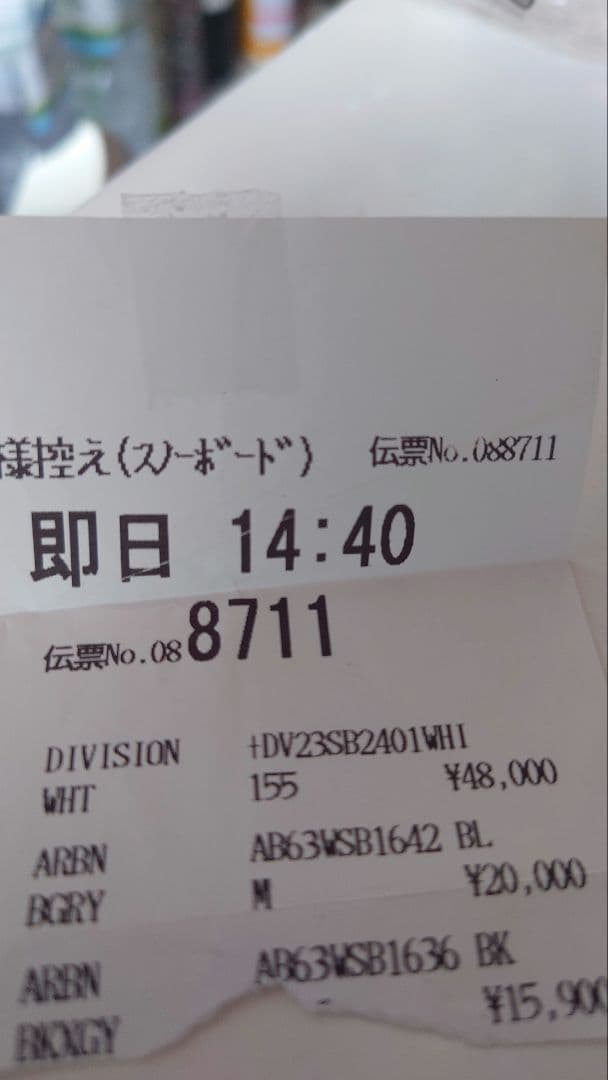 DIVISIONスノーボード板 ほぼ新品　総額68000円