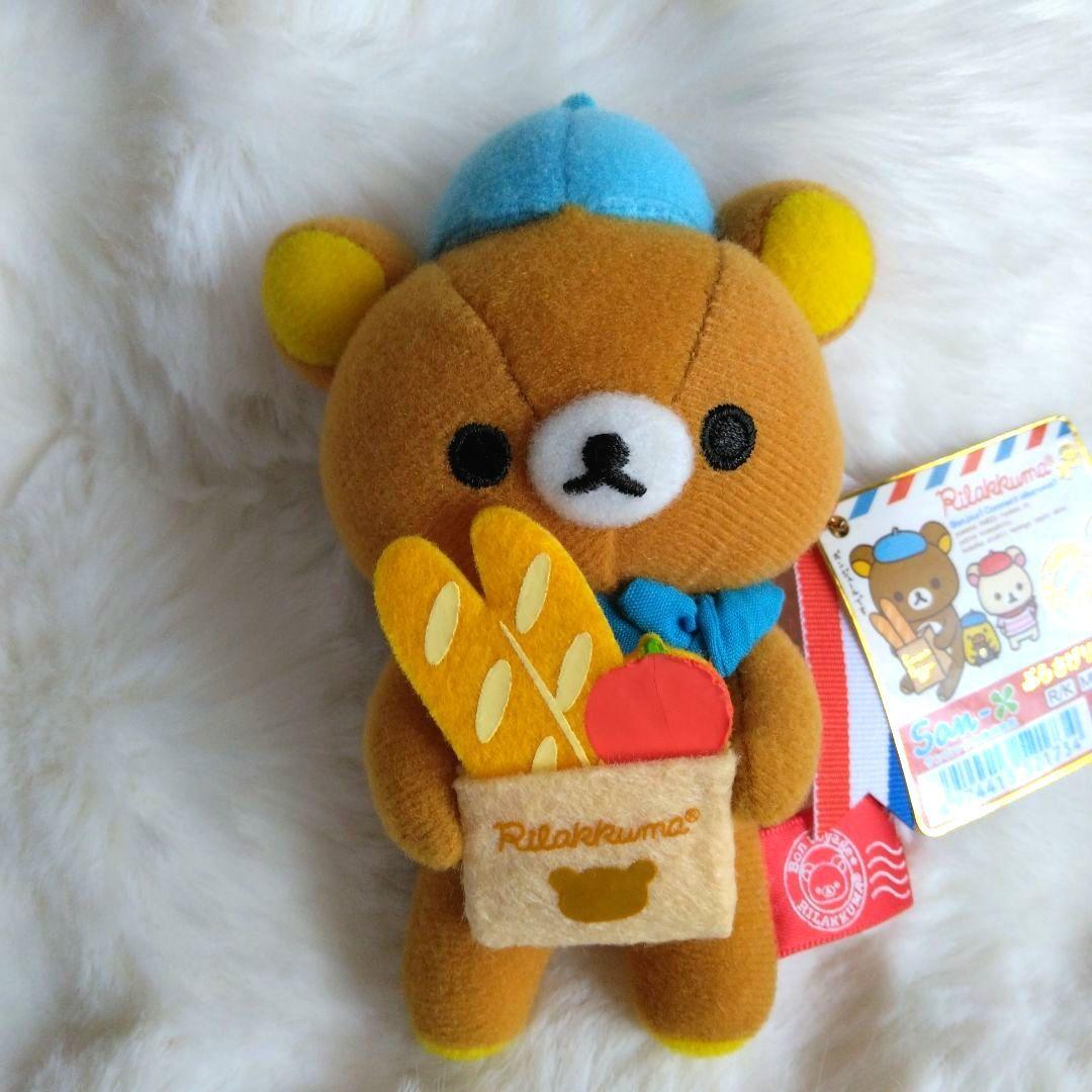 初期　リラックマ　ボンジュール　マスコット　ぬいぐるみ　パリ　キーホルダー