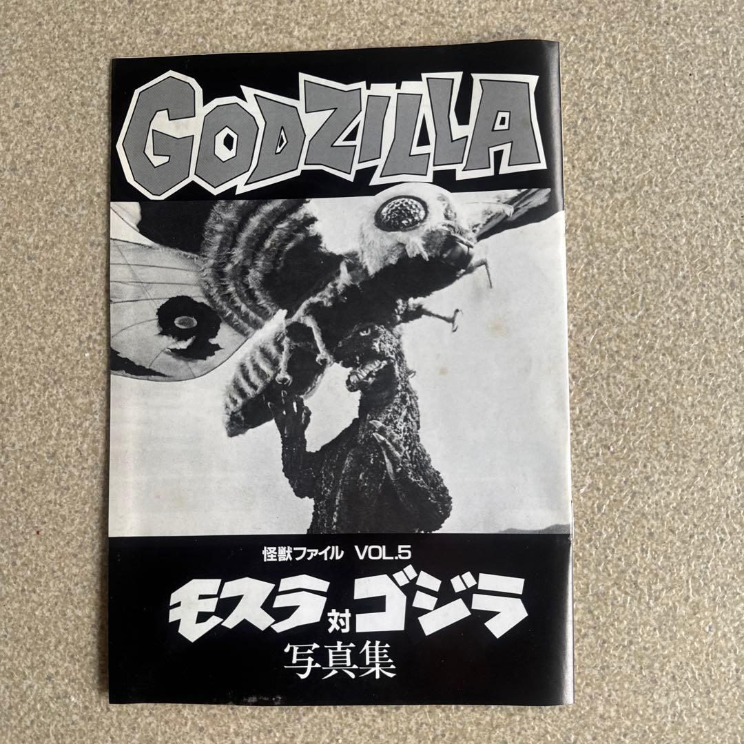 ゴジラ REAL HOBBY SERIES no.5