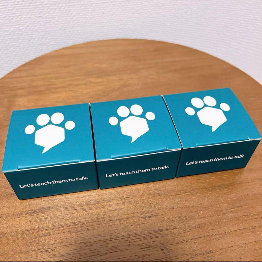 FluentPet フルーエント クラシック サウンド ボタン