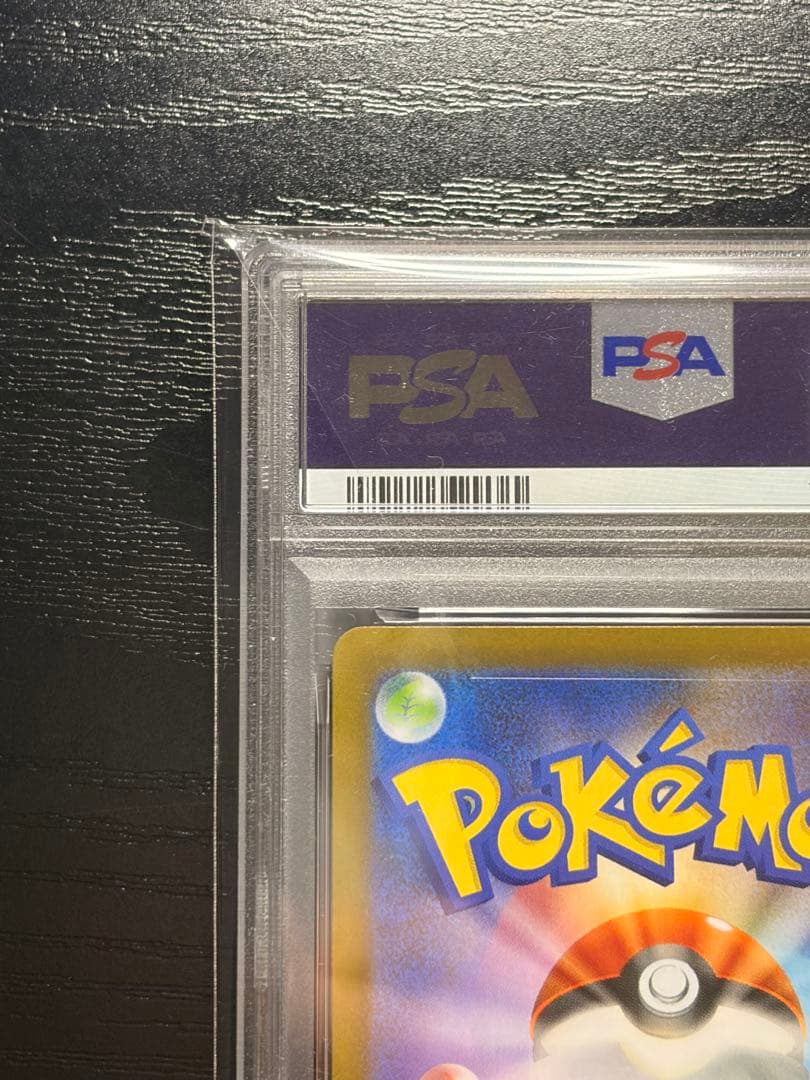 ポケモンカード　PSA10 インフェルノX リザードン X ex SAR