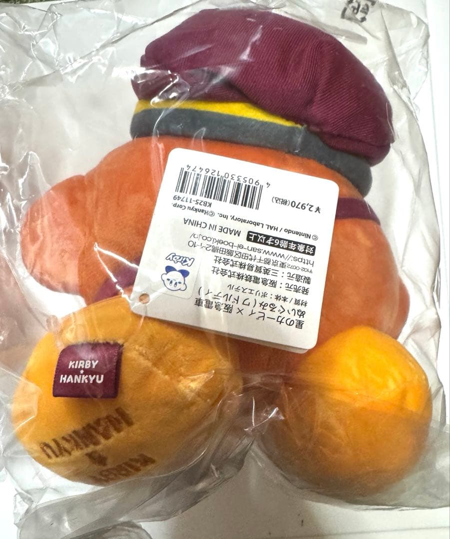 星のカービィ　阪急電車　【ぬいぐるみ】　カービィ　ワドルディ　セット