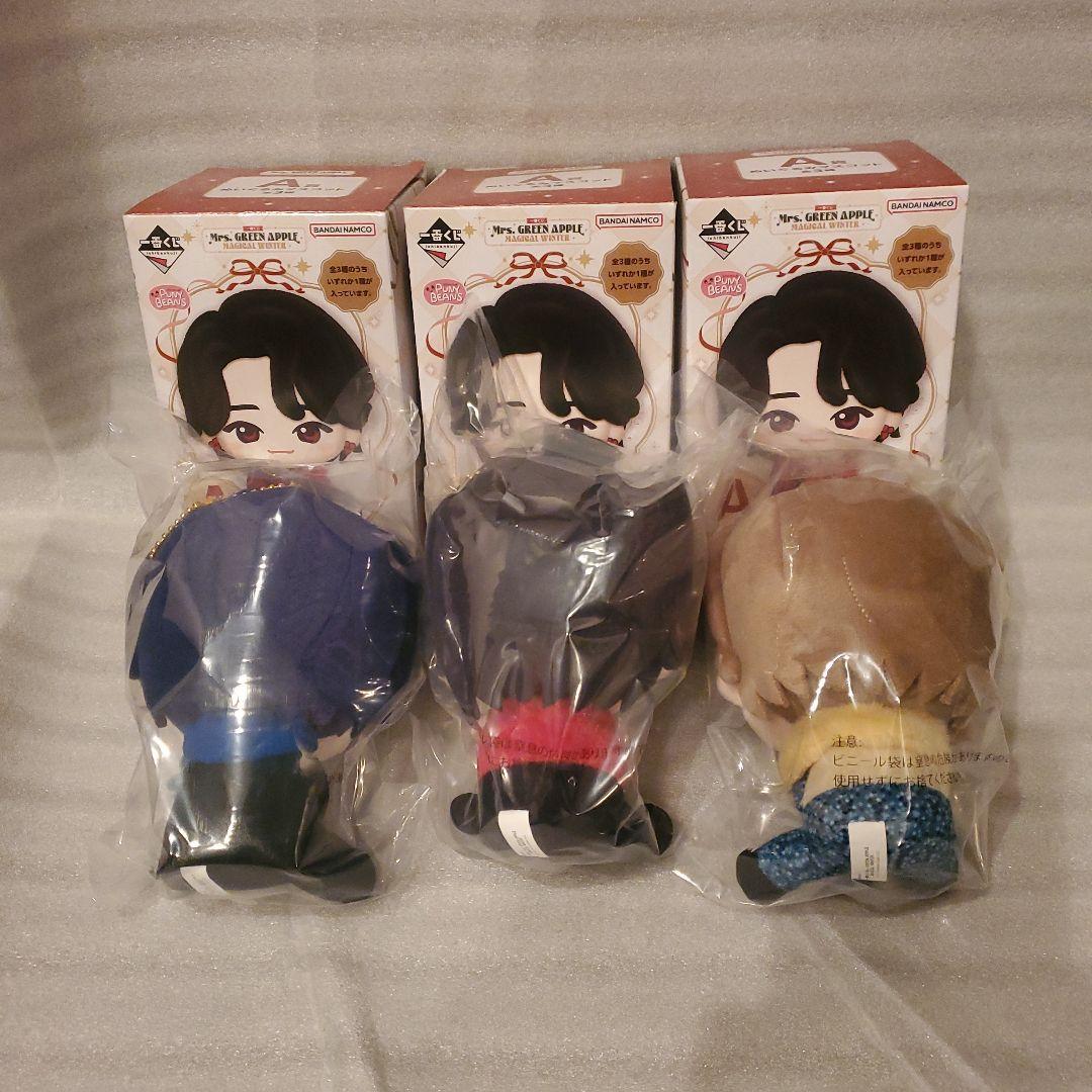 Mrs.GREEN APPLE 一番くじ A賞ぬいぐるみ3点セット