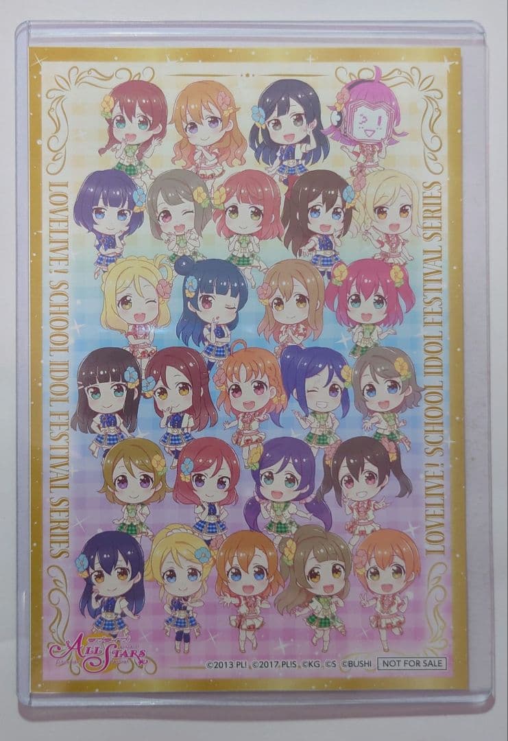 ラブライブ！　ポストカード　ブロマイド等まとめ売り　μ's　Aqours　虹ヶ咲