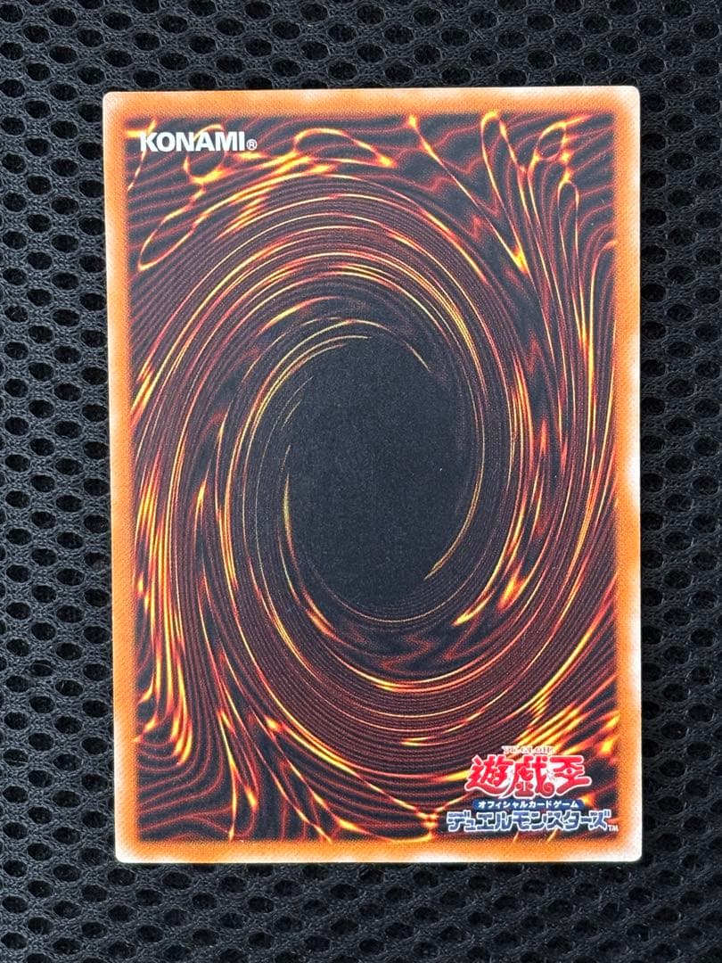 る*い様 極美品　ブラック・デーモンズ・ドラゴン　レリーフ　アルティメット　遊戯