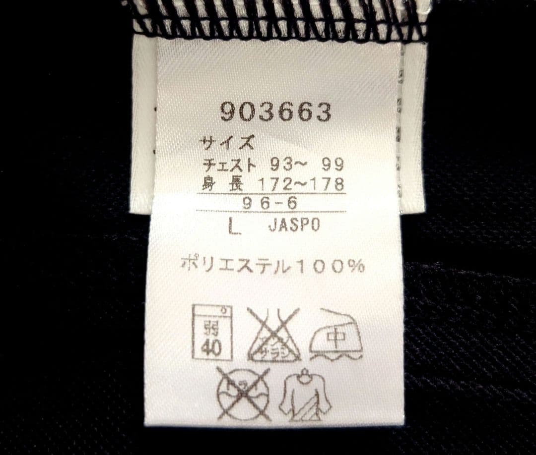 【美品】PUMA プーマ トレーニングウェア　上下セット