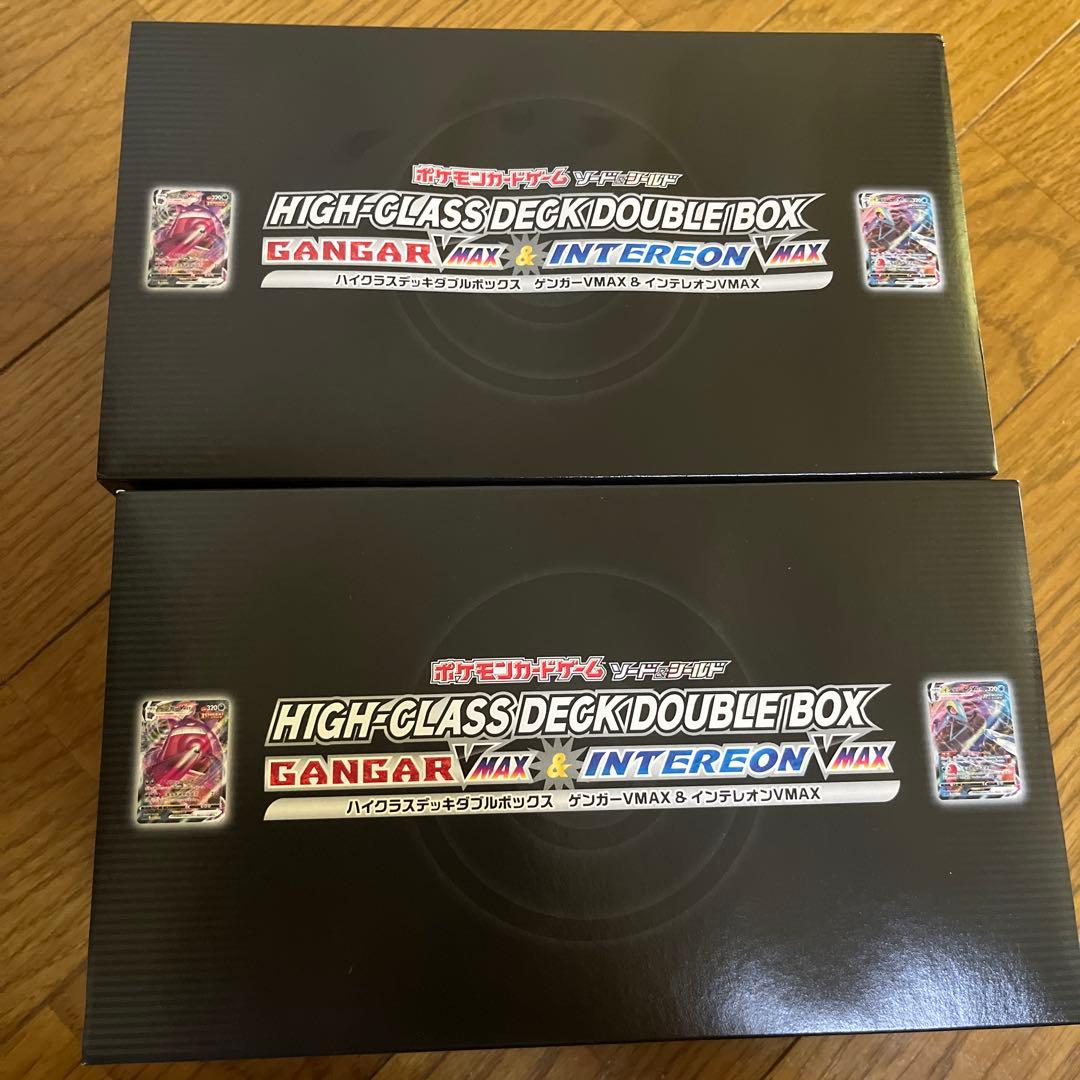 ハイクラスデッキダブルボックス ゲンガーVMAX &インテレオンVMAX2セット
