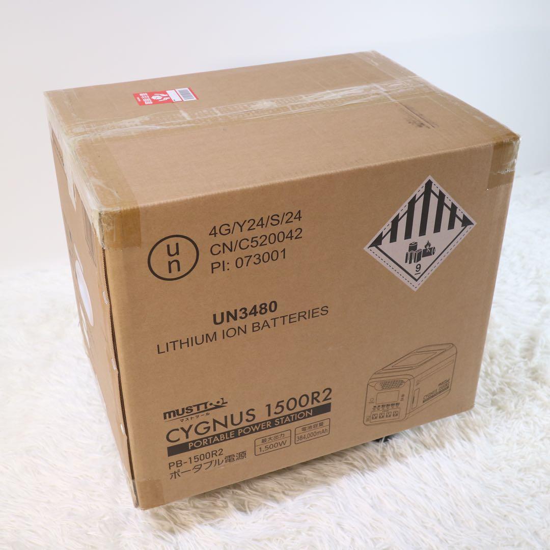 マストツール PB-1500R2 ポータブル電源 防災 非常用 車中泊 キャンプ