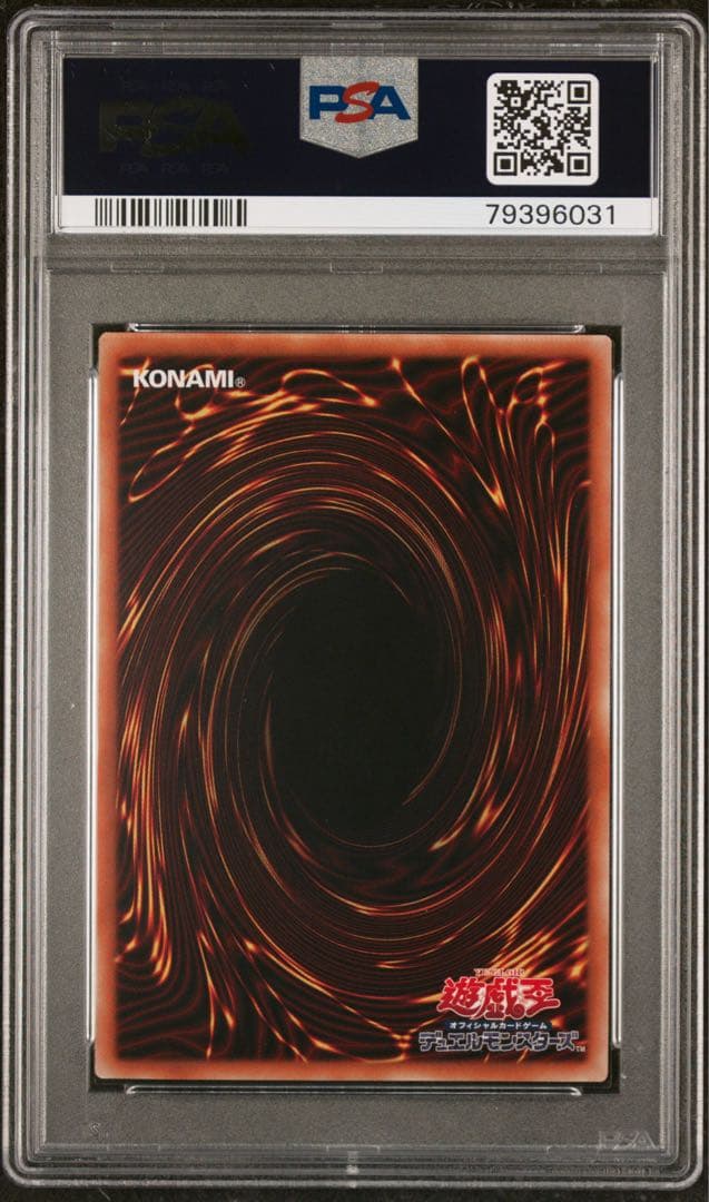 k*i様 【PSA10】閃刀姫ロゼ　20thシークレット　日版　遊戯王