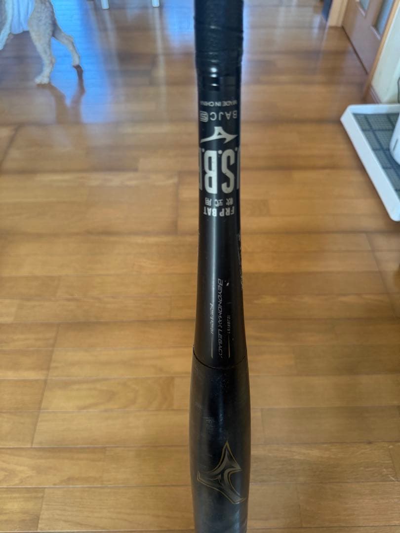 BEYOND MAX LEGACY 軟式バット 黒