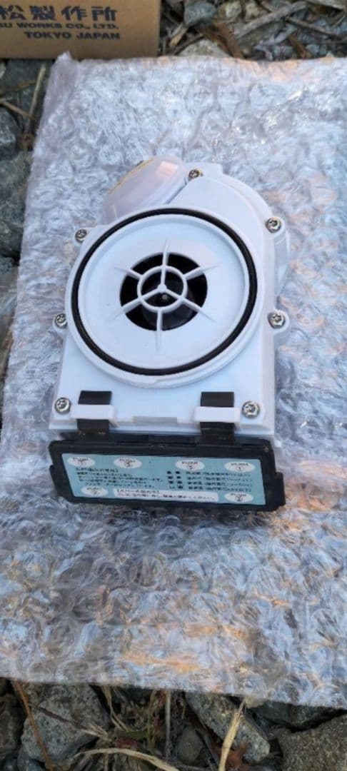 重松電動ファン付き呼吸用保護具