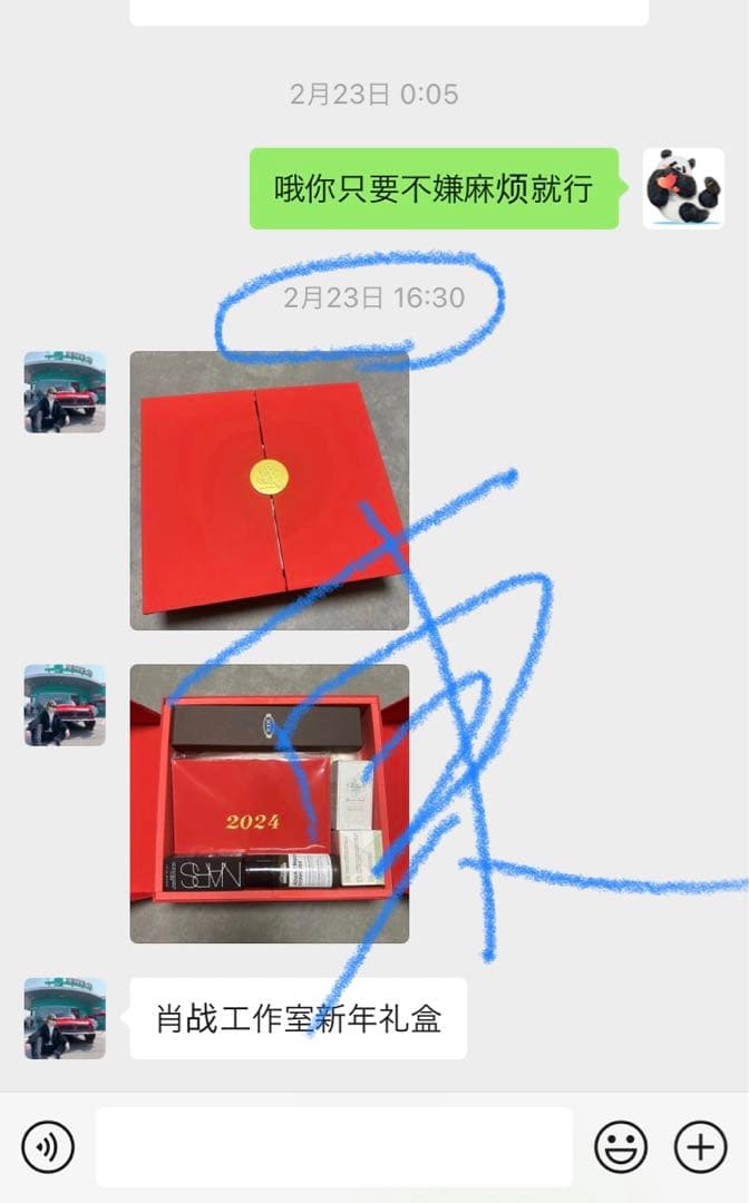 東華鳳九写真専用2（説明は読んでください）