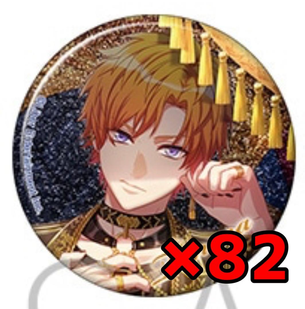 A3! 皇天馬 キャラバッジコレクション 満開feature 缶バッジ