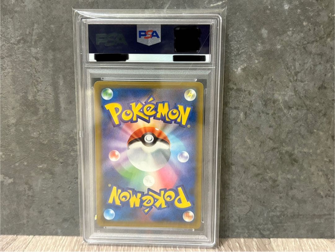 【美品！現在最安値！】お誕生日ピカチュウ PSA10