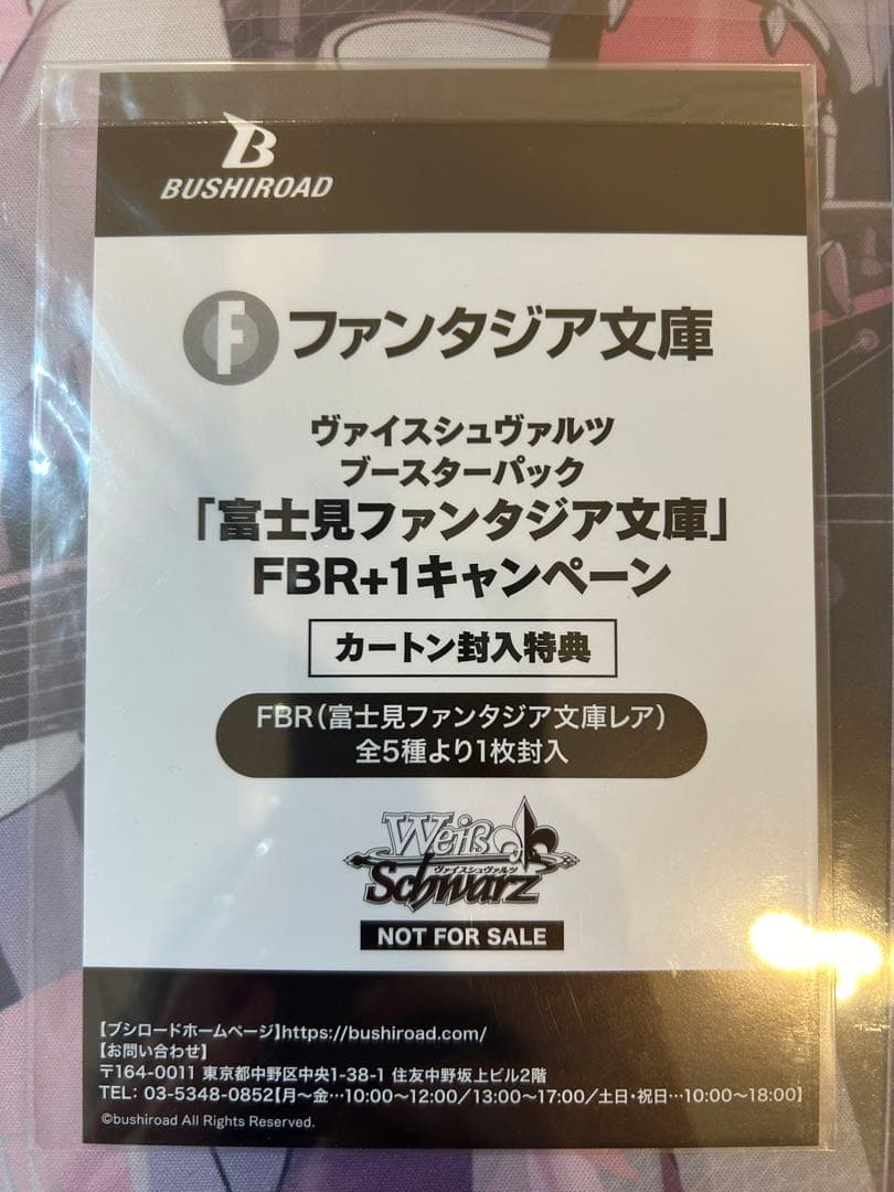 銀髪のネクロマンサー ユー 未開封