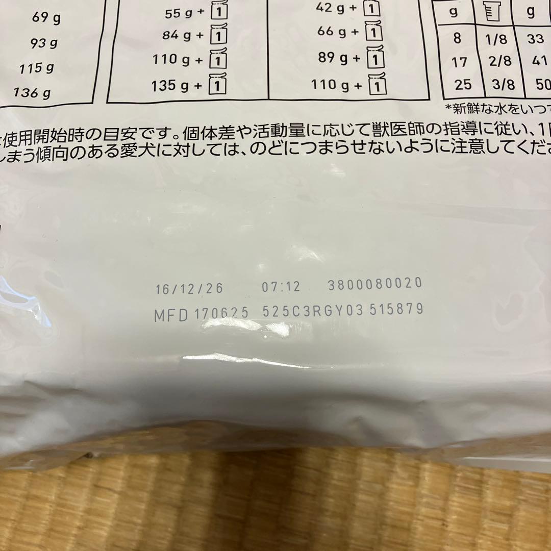 ロイヤルカナン ユリナリーS/O ライト 犬用食事療法食 8kg