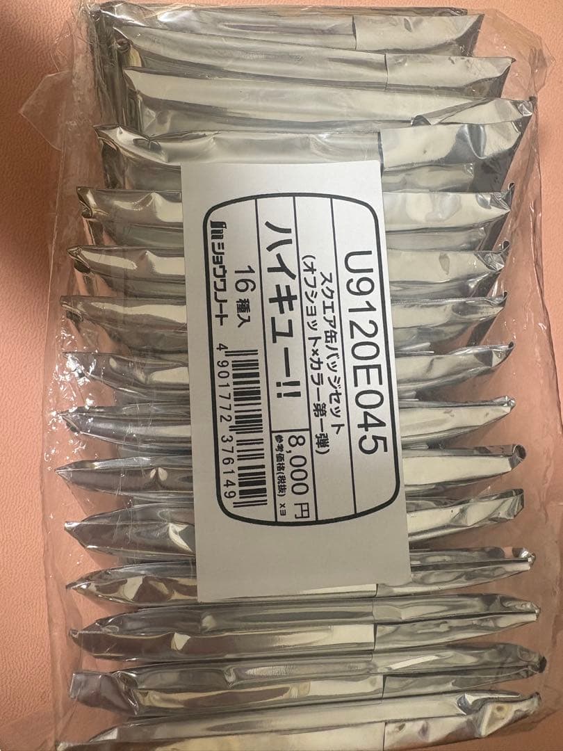 ハイキュースクエア缶バッジ【BOX】オフショットカラー第一弾セブンネット限定