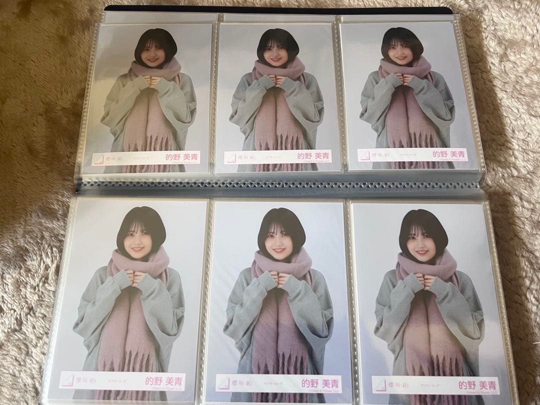 櫻坂46 的野美青　マフラーコーデ　30コンプ