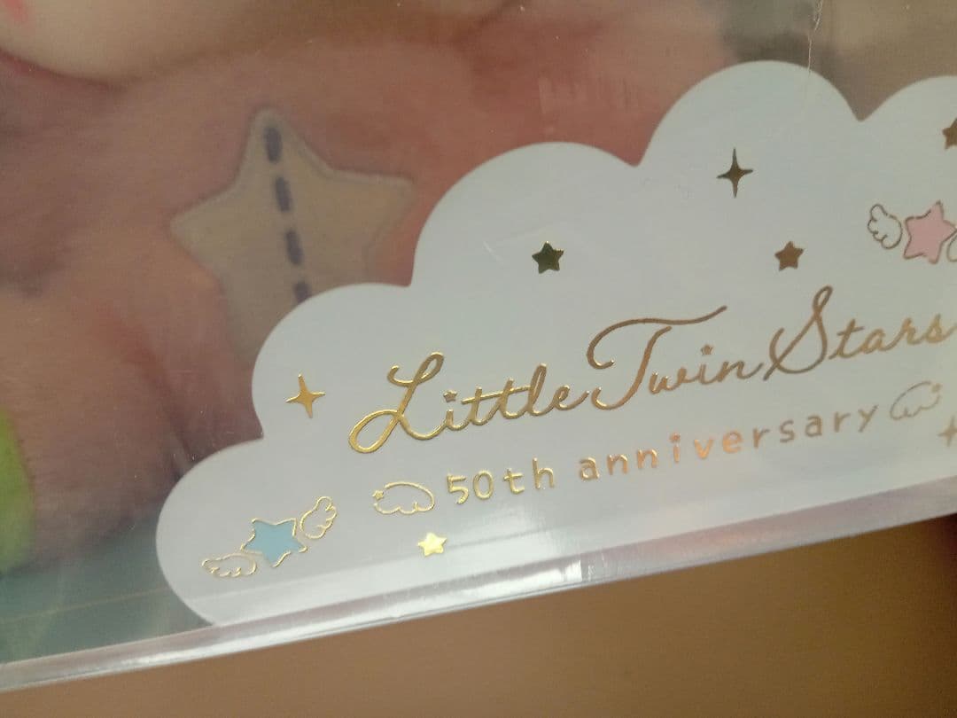 キキララ　ぬいぐるみセット　星空のエンジェル　天使デザイン