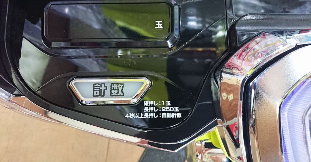 ⭕️商談中⭕️ eF炎炎ノ消防隊2MS【無段階ボリューム付⭐️送料無料！】