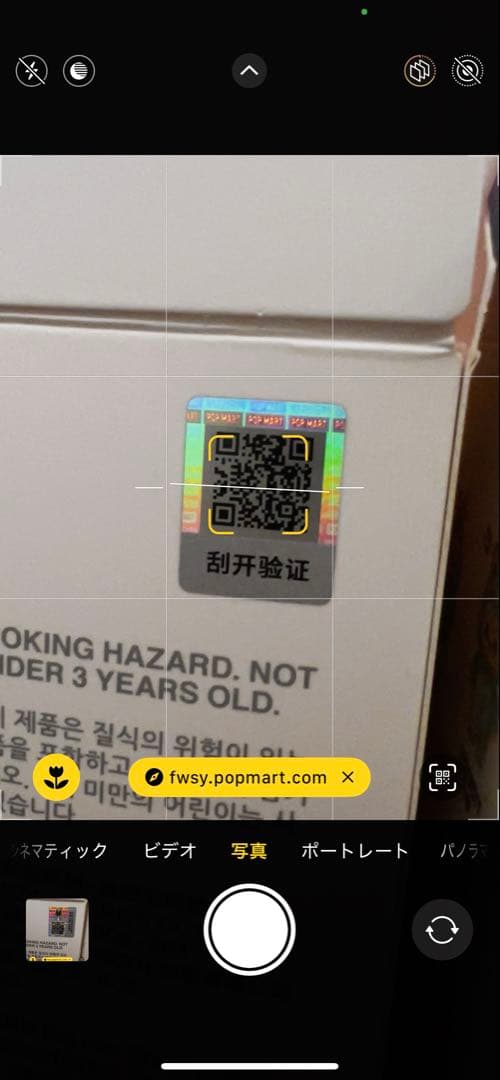 Labubu ラブブ big into energy 4点セット　LUCK