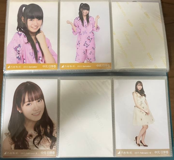 ② 乃木坂46 生写真 中元日芽香 コンプ