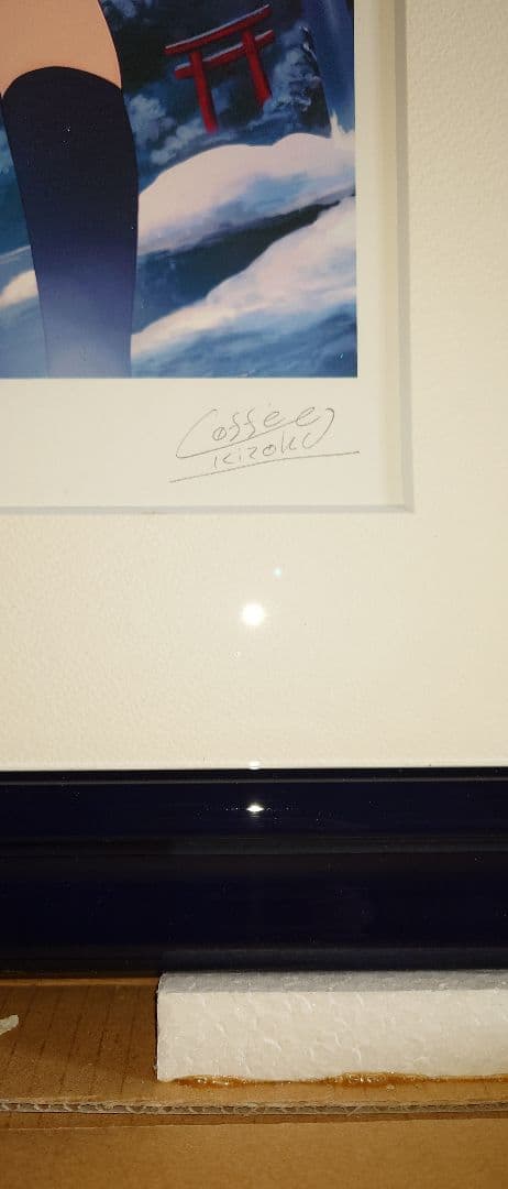 珈琲貴族氏 版画 冬のバス停 アールビバン ミクスドメディア