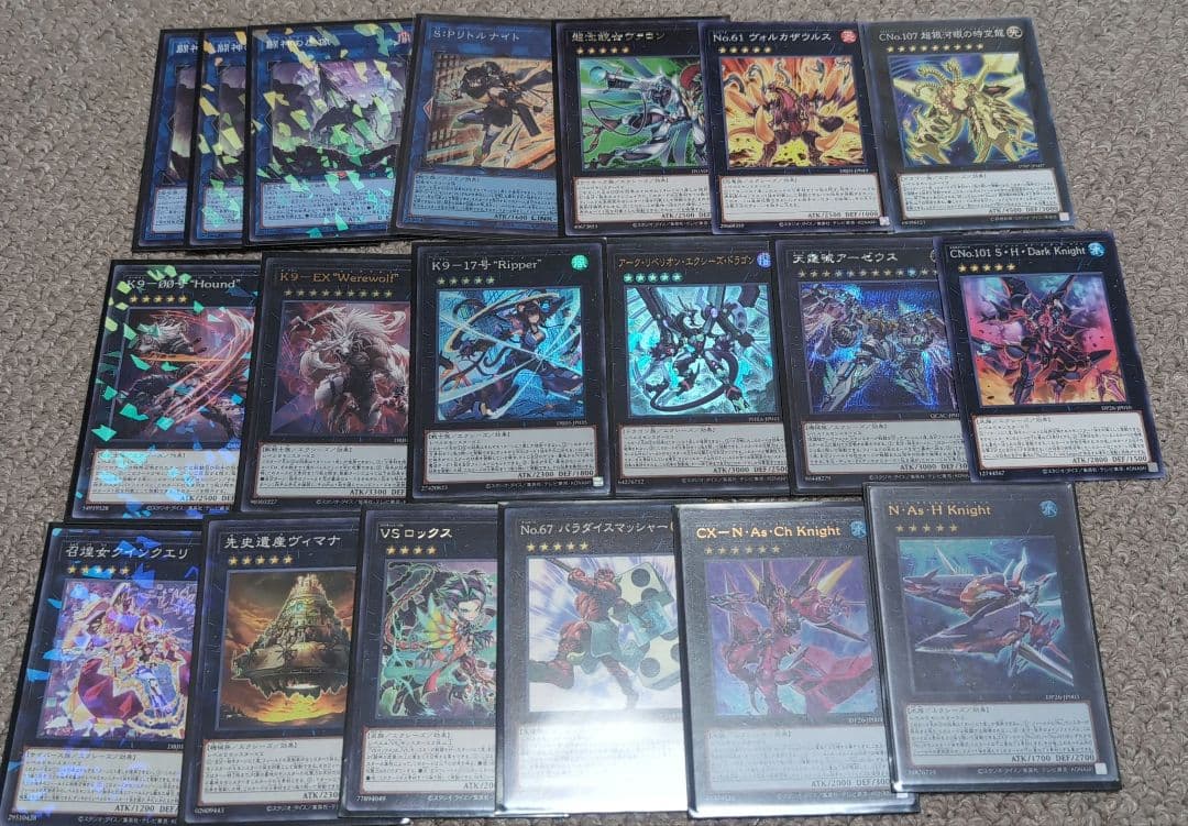 遊戯王 VSK9 デッキ　 ヴァンキッシュソウル