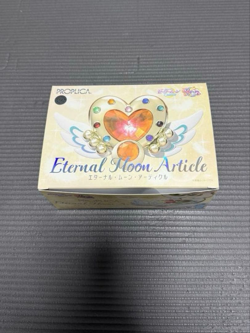 セーラームーン proplica エターナルムーンアーティクル