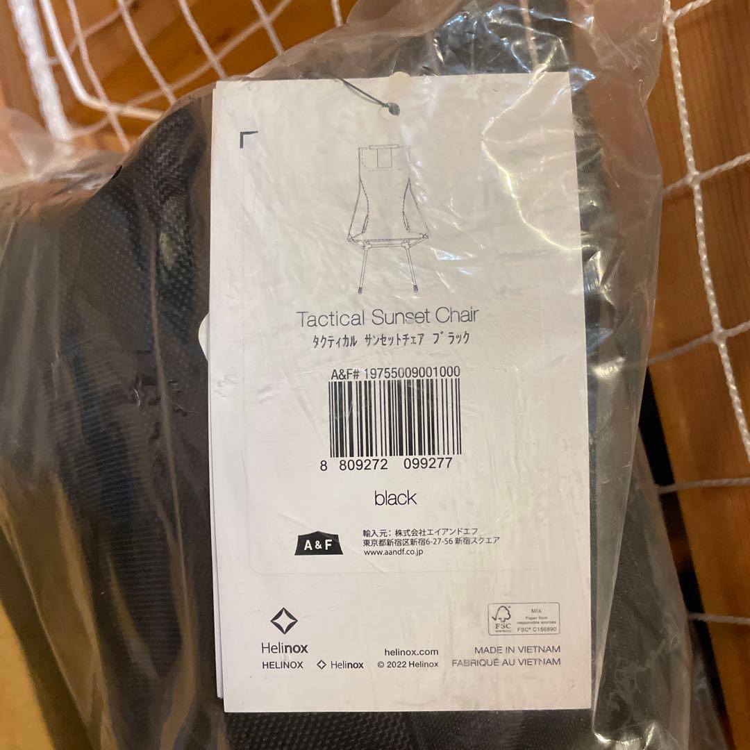 Helinox×Corona Extra ヘリノックス×コロナWネームチェア
