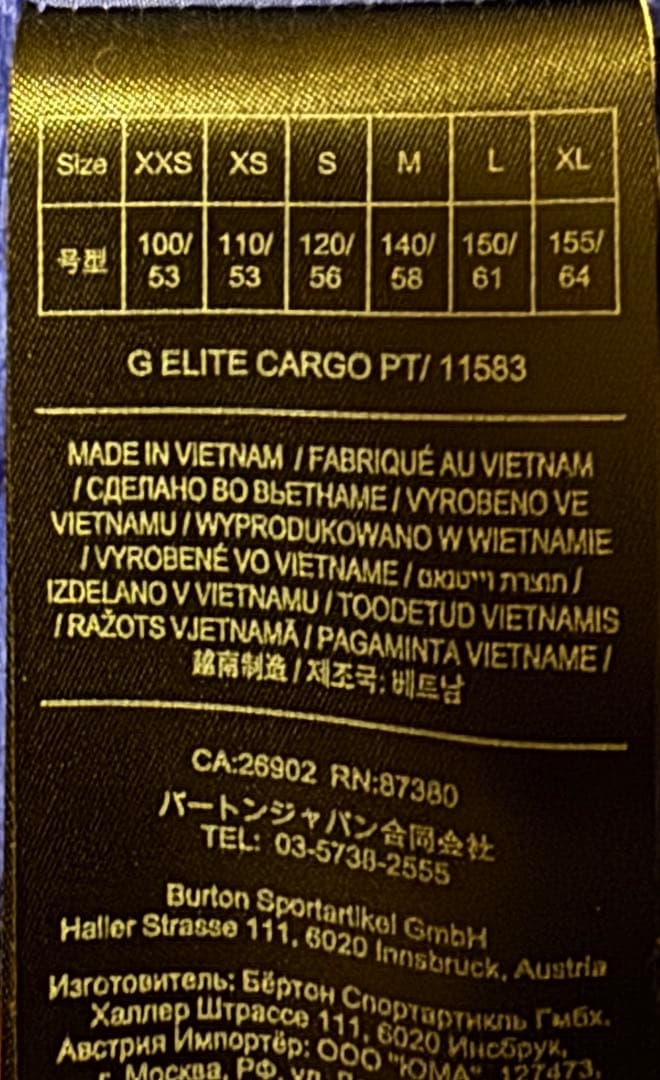 バートンウエア上下セット キッズLサイズ　手袋インナー追加