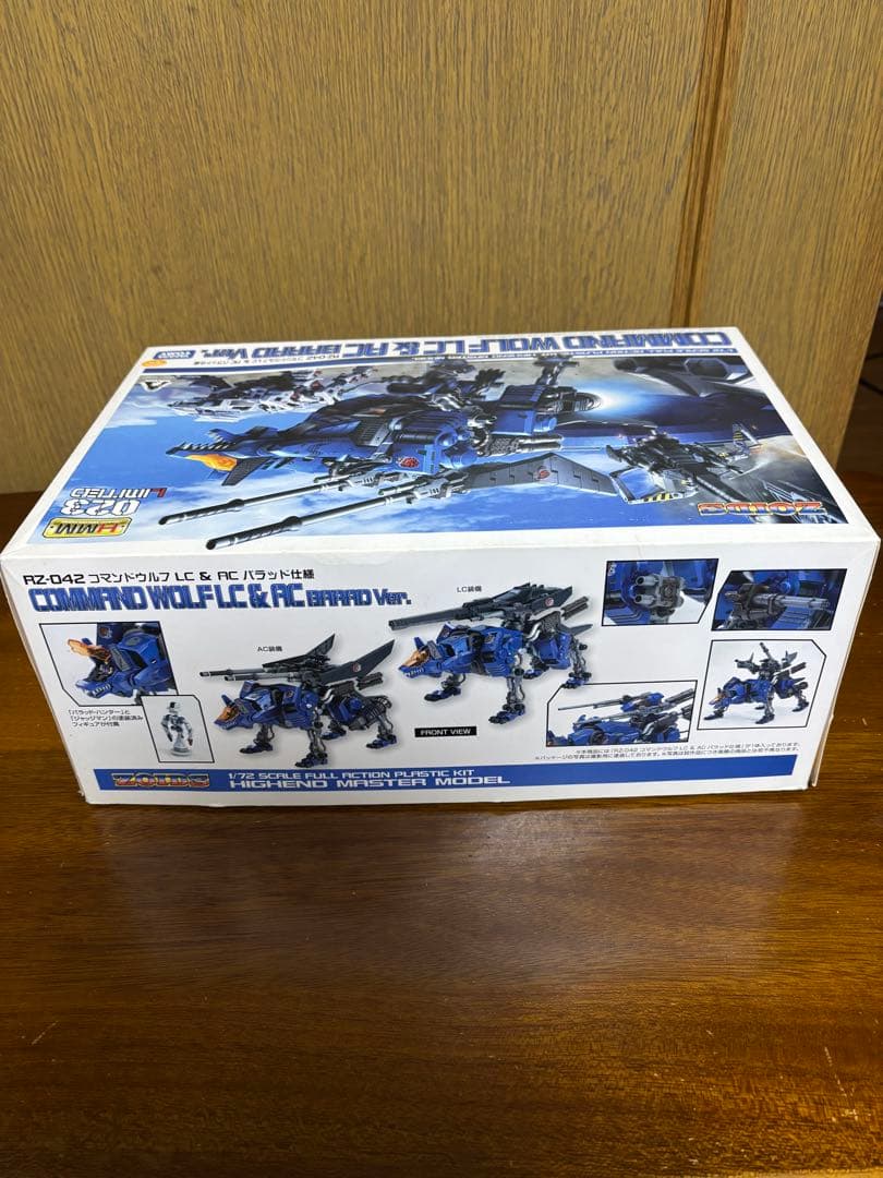 【未組立】ゾイド HMM RZ-042 コマンドウルフ バラッド仕様