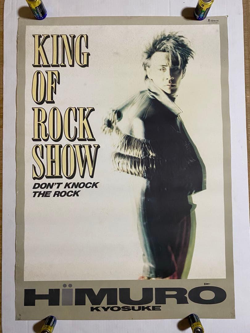 氷室京介　まとめてポスター5種類+ビニールバック