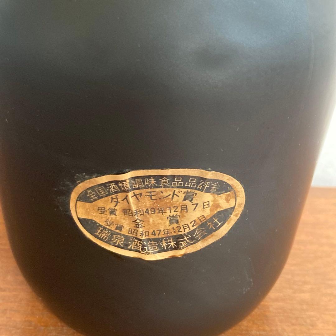 未開栓 古酒　瑞泉　おもろ　OMORO  720ml 43%