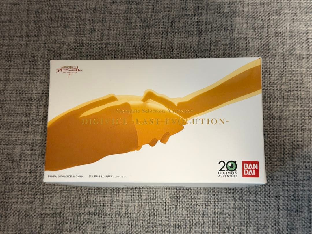 CSA デジヴァイス-LASTEVOLUTION- デジモン