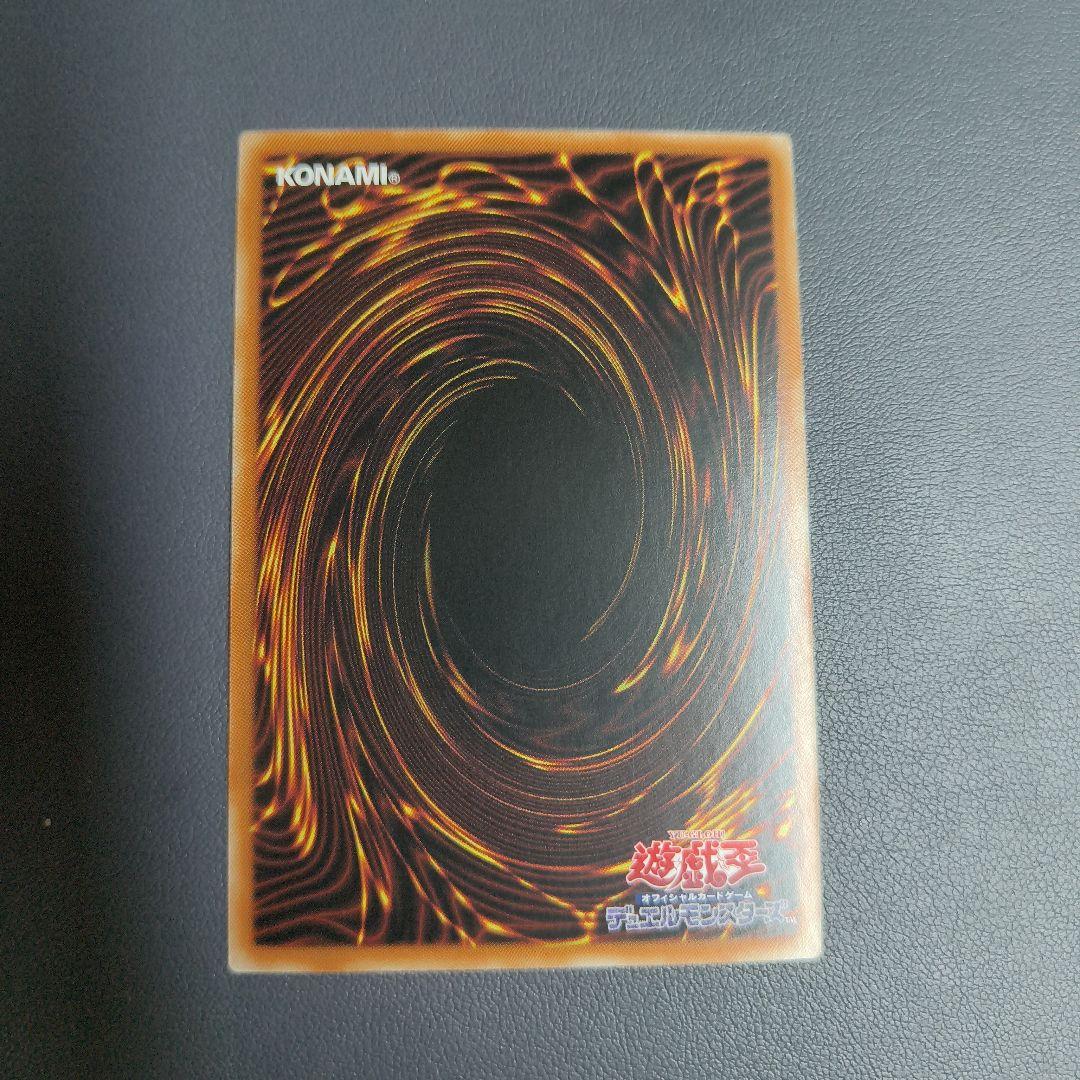 アジア版 2枚セット 遊戯王　霊王の波動　25th クオシク